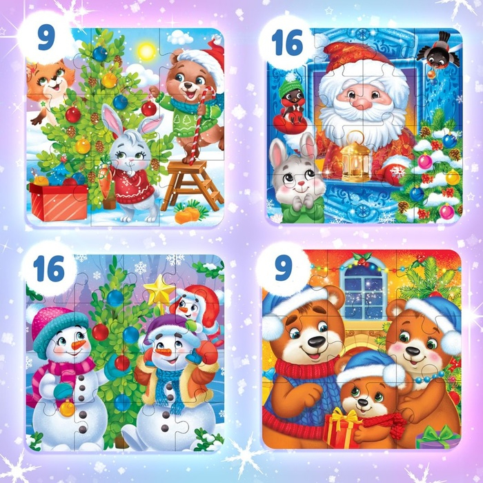 Набор 8 в 1 &laquo;Новогодние истории&raquo;, пазлы+ книги