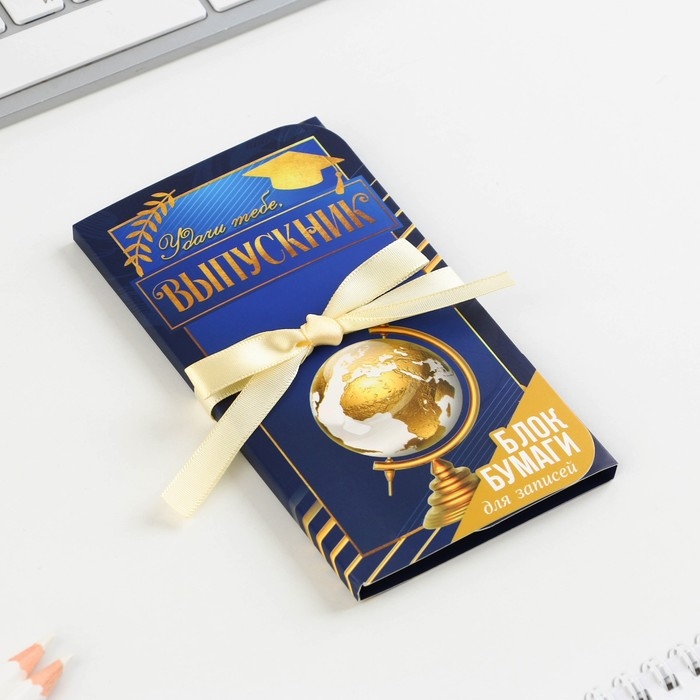 Блок бумаги для записей с липким слоем на выпускной &laquo;Выпускнику&raquo; в открытке с лентой, 30 листов