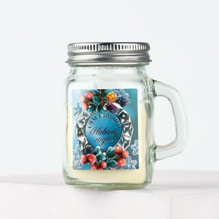 Новогодняя свеча в баночке с ручкой &laquo;Новый год: Счастливого нового года&raquo;, аромат вишня, 7 х 8,5 х 5 см