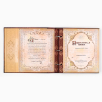 Родословная книга с рамкой под фото &laquo;Родословная книга&raquo;, под дерево, 50 листов, 21,5 х 23,7 см.