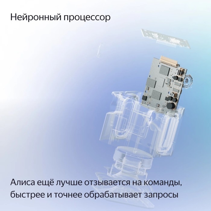 Умная колонка Умная колонка "Яндекс Станция Миди" (YNDX-00054PNK), голосовой помощник Алиса, 24Вт, Wi-Fi, BT 5.0, розовая