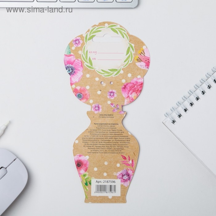 Ручка шариковая синяя паста, пластиковая с цветком "С 8 Марта"