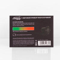 Световой прибор &laquo;Точки&raquo;, IP65, пульт ДУ, свечение красное/зелёное, 12 В