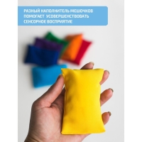 Сенсорные мешочки &laquo;Радуга&raquo;