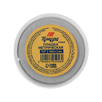 Плашка метрическая ТУНДРА, М20 х 2 мм