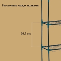 Стеллаж для рассады, 3 полки, 110 &times; 22 &times; 65 см, металлический каркас d = 12 мм, без чехла, Greengo