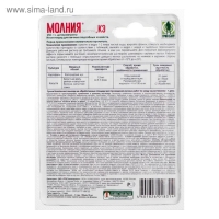 Средство Молния от насекомых-вредителей Экстра, КЭ  в пакете, флакон, 10 мл