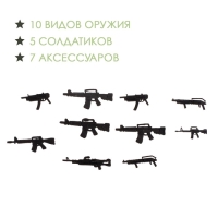 Набор солдатиков &laquo;Блокпост&raquo;