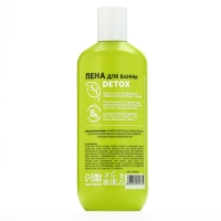 Пена для ванны, антистресс, 400 мл, аромат грин-смузи, PICO MICO Пена для ванны, антистресс, 400 мл, аромат грин-смузи, PICO MICO