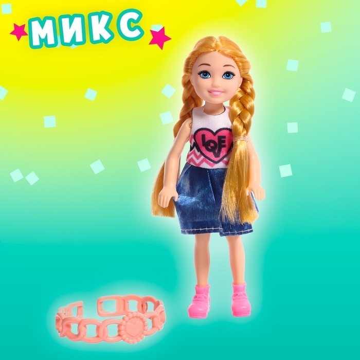 Игрушка-сюрприз «Лучший друг» с аксессуарами, МИКС Игрушка-сюрприз «Лучший друг» с аксессуарами, МИКС