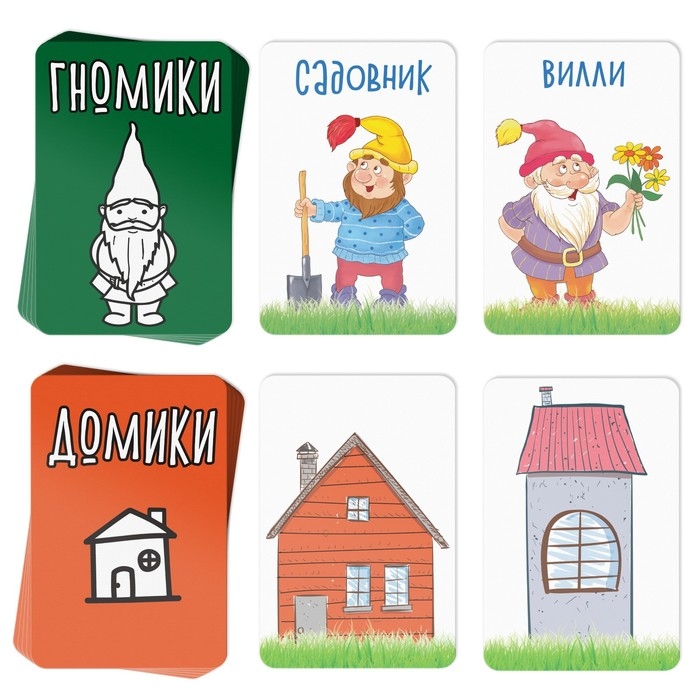 Настольная игра &laquo;Гномики в домике&raquo;, 36 карт, 5+