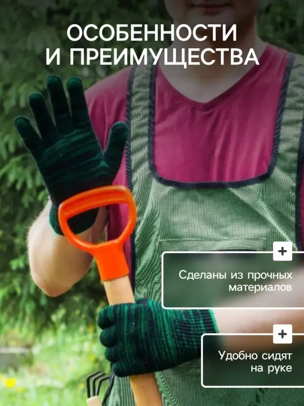 Перчатки рабочие, хб, вязка 10 класс, 4 нити, размер 9, зелёные, &laquo;Двойные&raquo;
