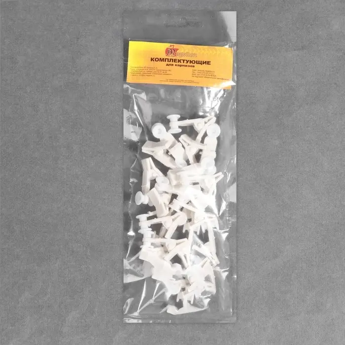 Зажим для штор, 38 &times; 12 мм, цвет белый, цена за 1 штуку