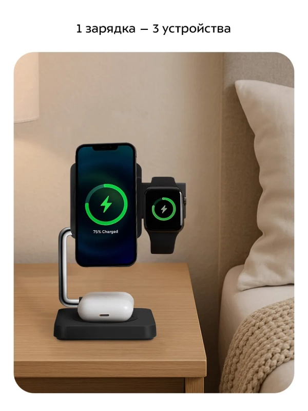 Беспроводная зарядная станция КТ-3745 - 23 Вт
