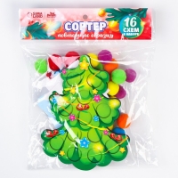 Новогодняя игрушка. Сортер &laquo;Новый год! Ёлочка&raquo;