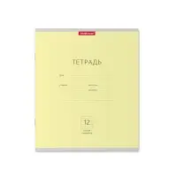 Тетрадь 12 листов в узкую линейку, ErichKrause &laquo;Классика&raquo;, обложка мелованный картон, МИКС