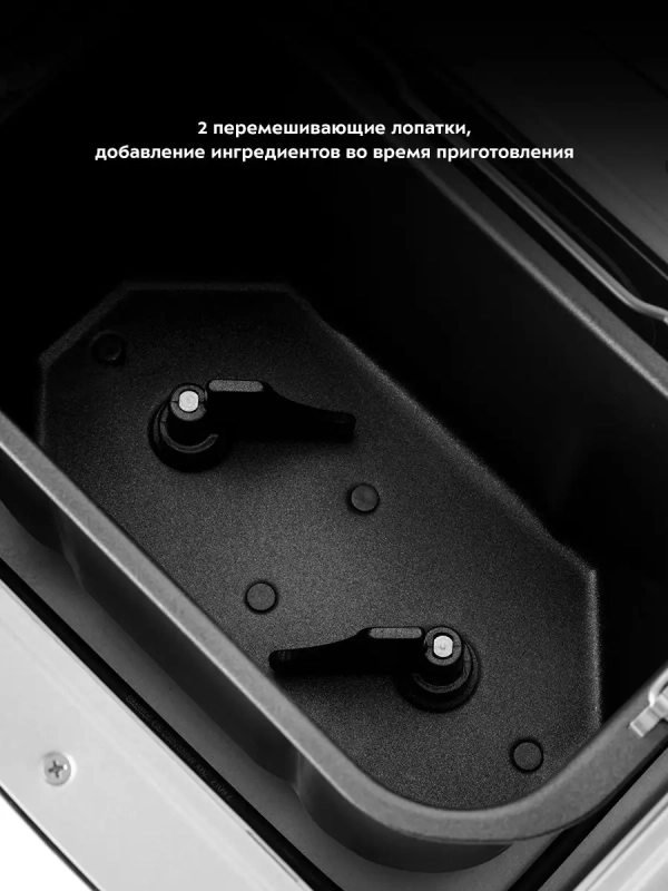 Хлебопечь с замесом теста КТ-309 - 850 Вт - 3.8 л