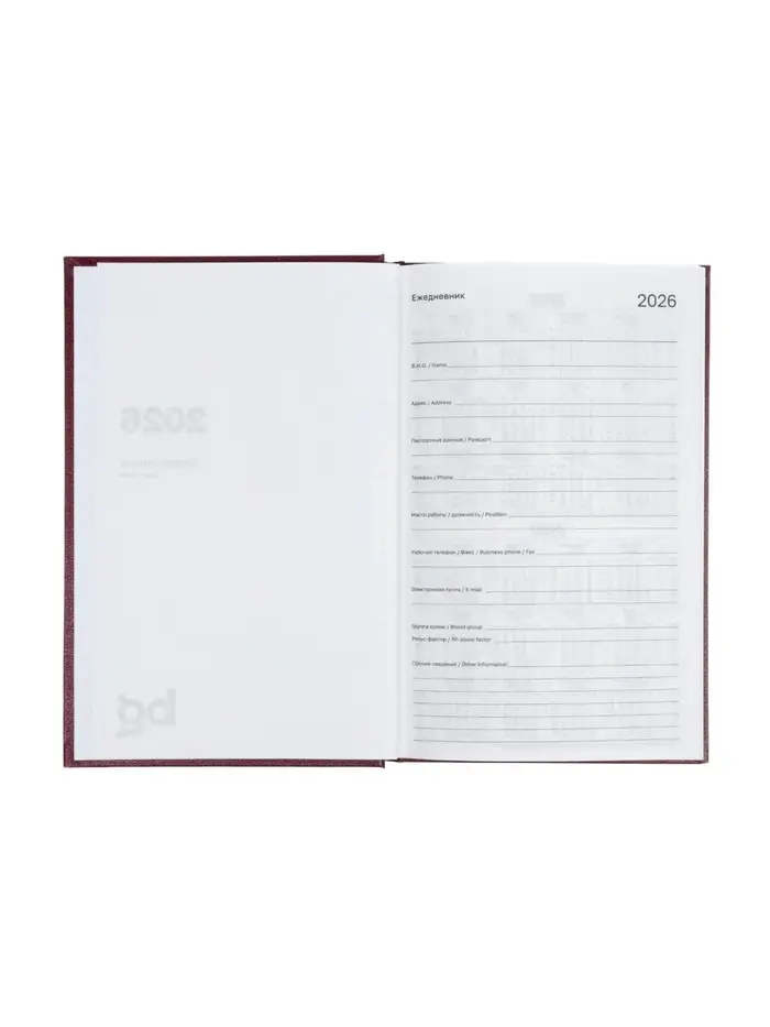 Ежедневник датир 2026г А5 168л, б/вин, коричневый