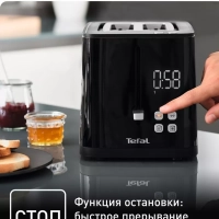 Тостер Smart&Light TT640810, черный, 850 Вт