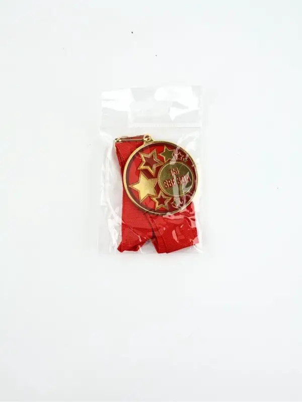 Медаль с уф-печатью "Ты звезда", диам. 5 см. Цвет зол. С лентой