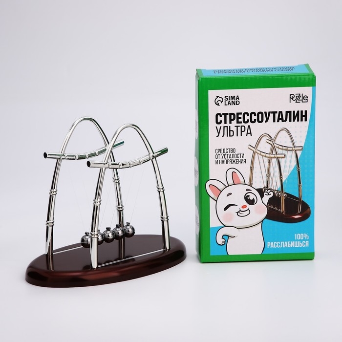 Маятник "Стрессоуталин" овал маленький 10,5*18*13,5