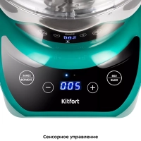 Планетарный кухонный миксер электрический КТ-3476