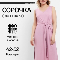 Сорочка женская (миди) MINAKU: Home collection цвет розовый, размер 50