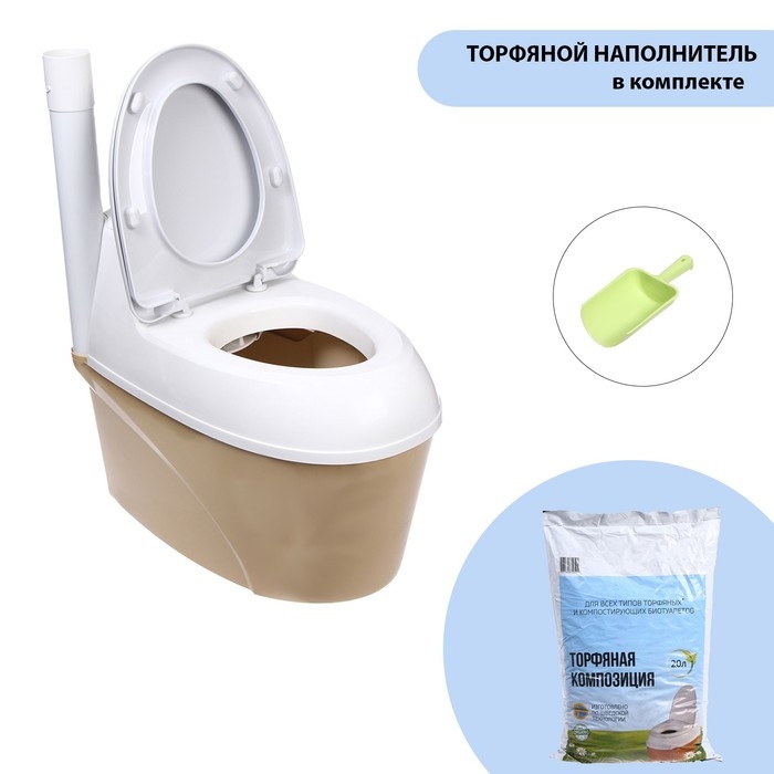Биотуалет торфяной, 44 л, с ведром, торфом, вентиляцией и дренажом, &laquo;Piteco&raquo;
