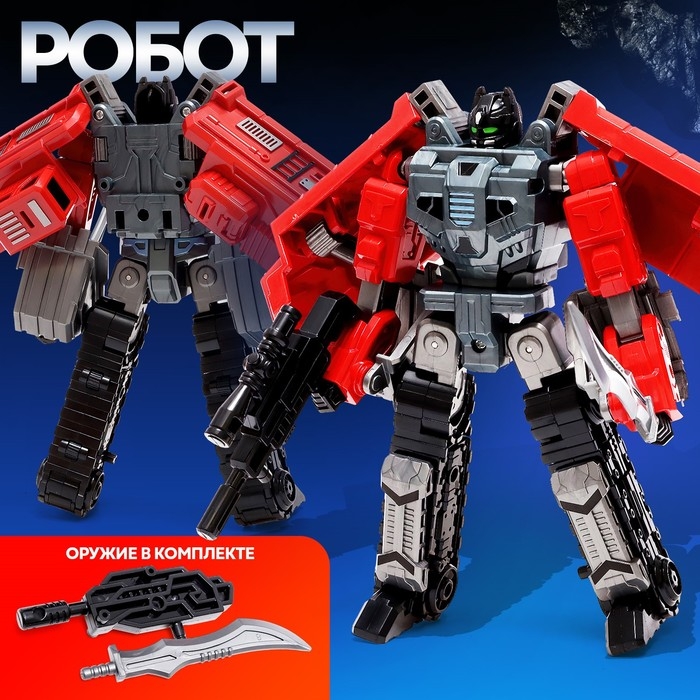 Робот &laquo;Спецбот. Экскаватор&raquo;, трансформируется, собирается в 1 большого из 7 роботов