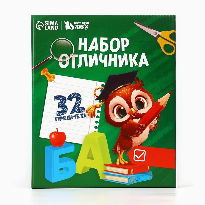 Набор первоклассника 32 предмета &laquo;1 сентября: Сова&raquo;