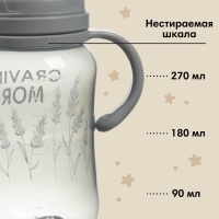 Бутылочка для кормления M&B Little world collection, широкое горло, средний поток от 3 мес., 270 мл.