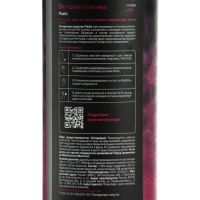 Подарочный набор для ухода за пластиком Grass Detail