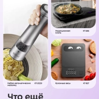 Набор кухонных принадлежностей силиконовые КТ-1262