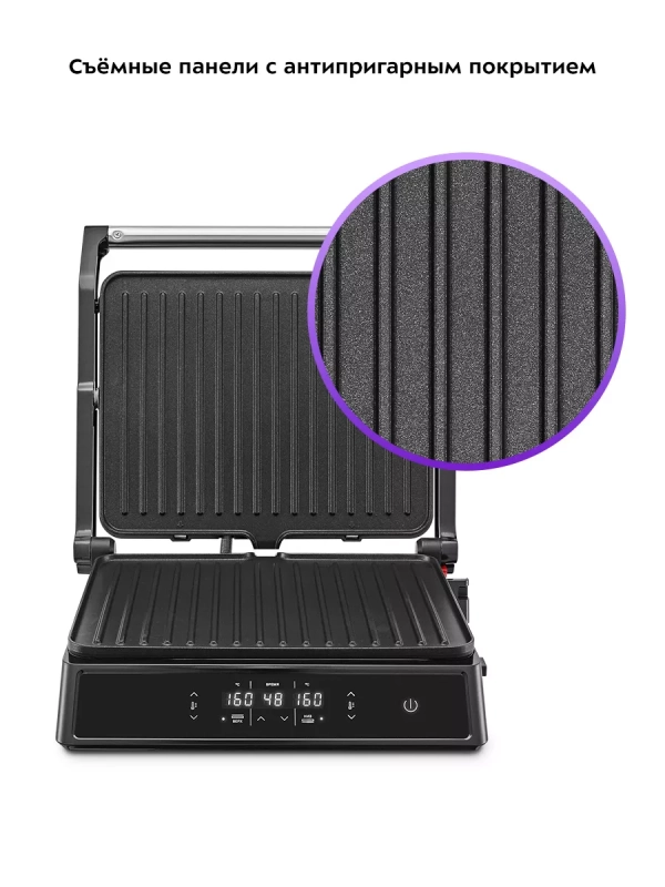 Электрогриль КТ-3682 гриль электрический для дома - 2000 Вт