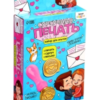 Набор для опытов для детей &laquo;Сургучная печать. Я тебя люблю&raquo;, штамп, сургуч, конверт для письма