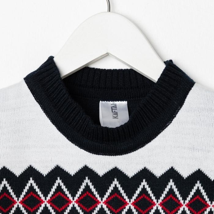 Джемпер вязаный детский KAFTAN "Snow" размер 30, (98-104 см)