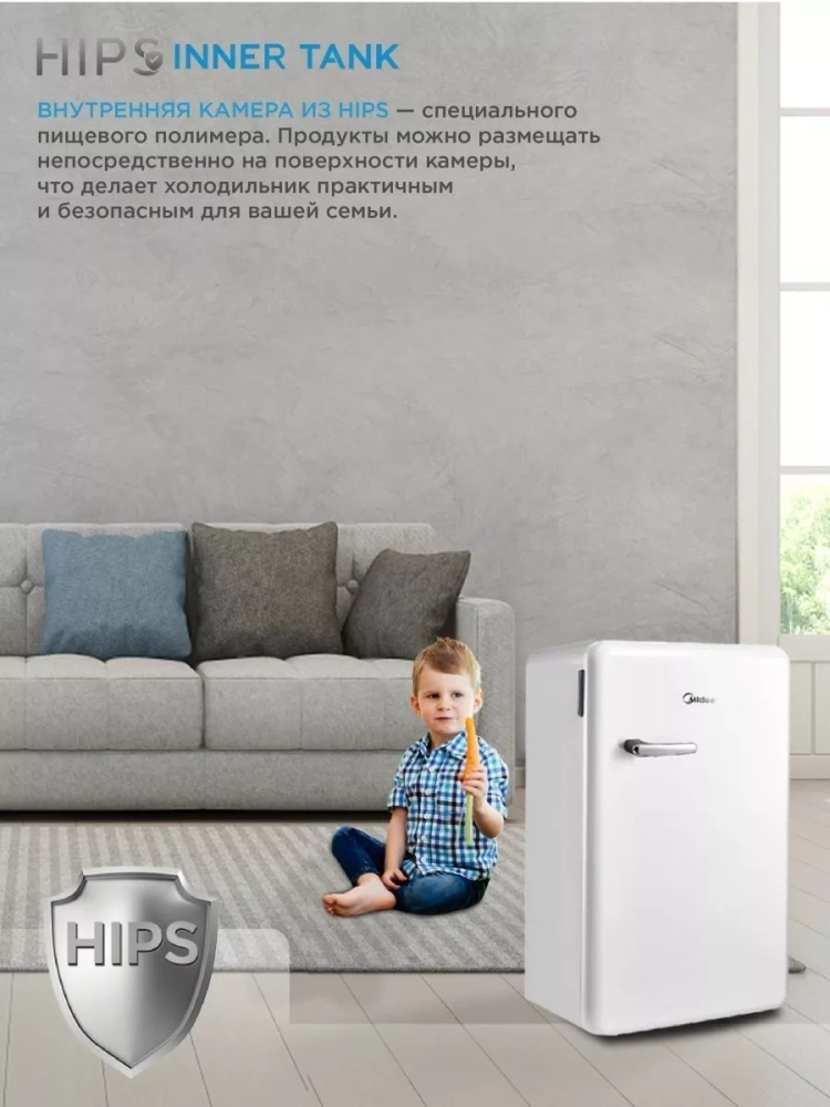 Холодильник MDRD142SLF01, белый, однокамерный, 93 л, ретро