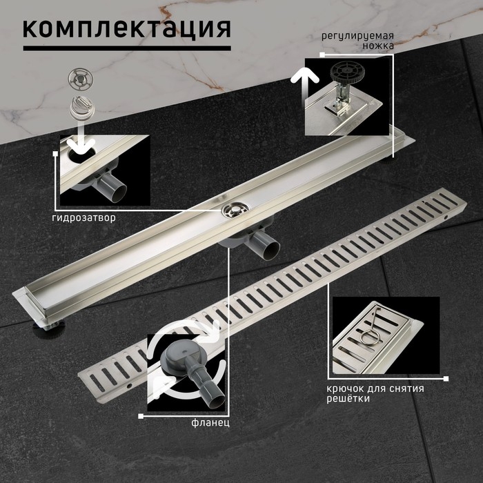 Трап ZEIN engr, c флaнцeм свободного вращ 360&deg;, 7&times;80 см, d=40/50 мм, нерж сталь, сатин