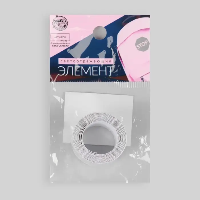 Светоотражающая лента-наклейка, 2,5 см, 1 &plusmn; 0,1 м, цвет белый