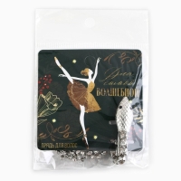 Заколка прядь со стразами новогодняя &laquo;Для самой волшебной&raquo;, на Новый год, 1,5 х 1,5 х 2 х 45 см