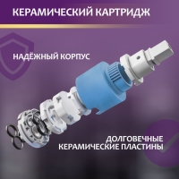 Смеситель для раковины ZEIN Z3878, однорычажный, интерьерный, высота 18 см, латунь, черный