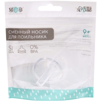 Соска для поильника, мягкая трубочка, от 9 мес., антиколиковая, широкое горло &Oslash;50 мм.,  быстрый поток