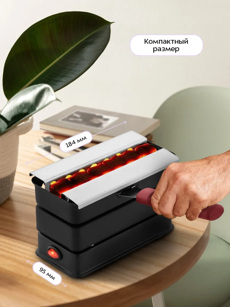 Электрическая плита для розжига углей для кальяна КТ-5425