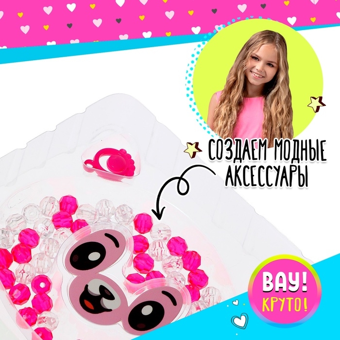 Набор для бисероплетения &laquo;Котёнок&raquo;