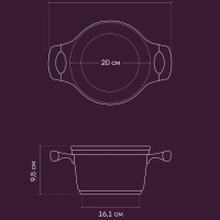 Кастрюля 2,5 литров с крышкой антипригарная