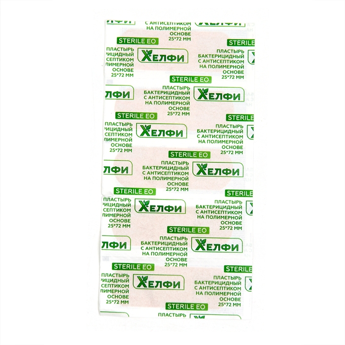 Пластырь медицинский бактерицидный на полимерной основе, 72 х 25 мм, 100 шт