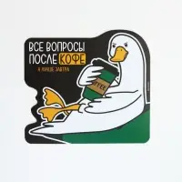 Коврик для мыши &laquo;Все вопросы после кофе&raquo;, 22&times;20 см