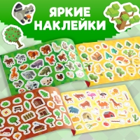 Книга 100 наклеек &laquo;Моя пиксельная вселенная&raquo;, 8 стр.