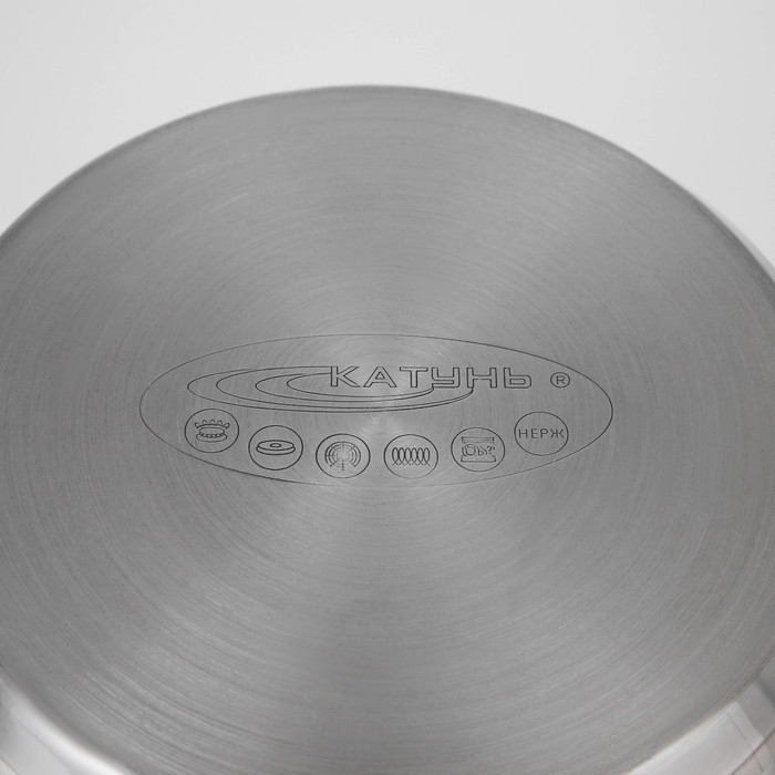 Кастрюля Катунь &laquo;Антея&raquo;, 2 л, d=18 см, капсульное дно, индукция, нержавеющая сталь, AISI - 201