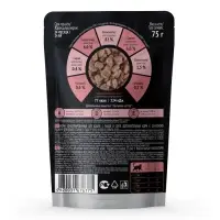 Влажный корм "L&rsquo;AMOUR" для кошек, рыба в соусе, 75 г